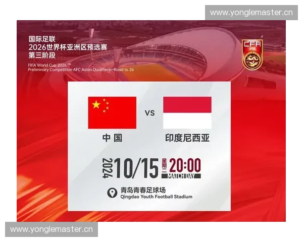 围绕2026世界杯赛程解析巴西队多维战术演变与制胜路径策略全景